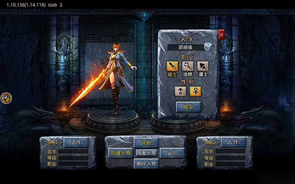 冰雪攻速版