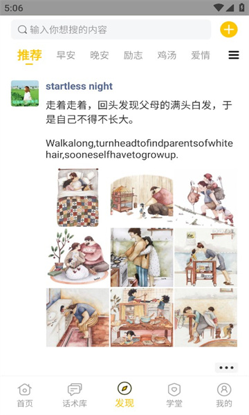 慕小爱