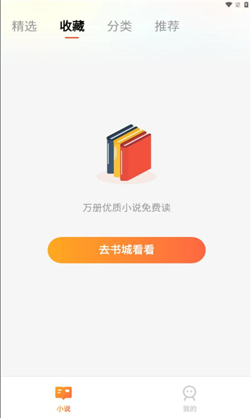 小黑看