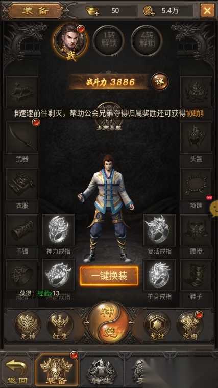 传奇高爆版图1