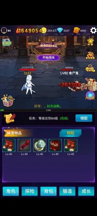 懒人挂机永恒之塔手游直装版图3