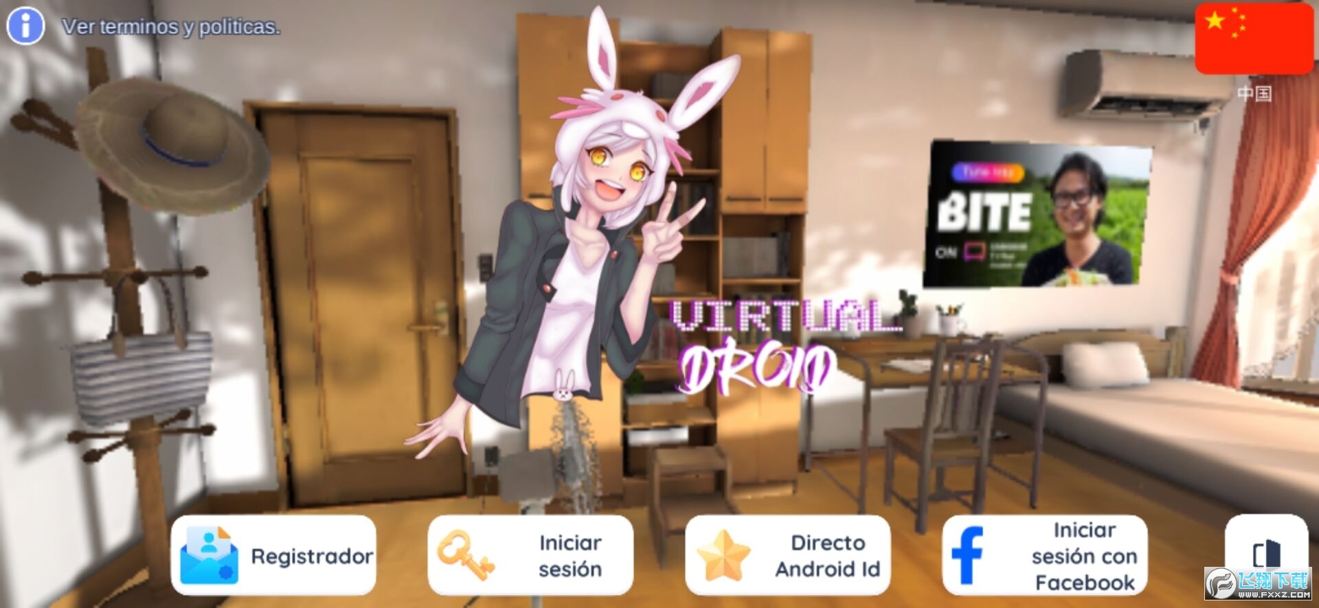 vrchat2026(virtualdroid2)安卓官方版图3