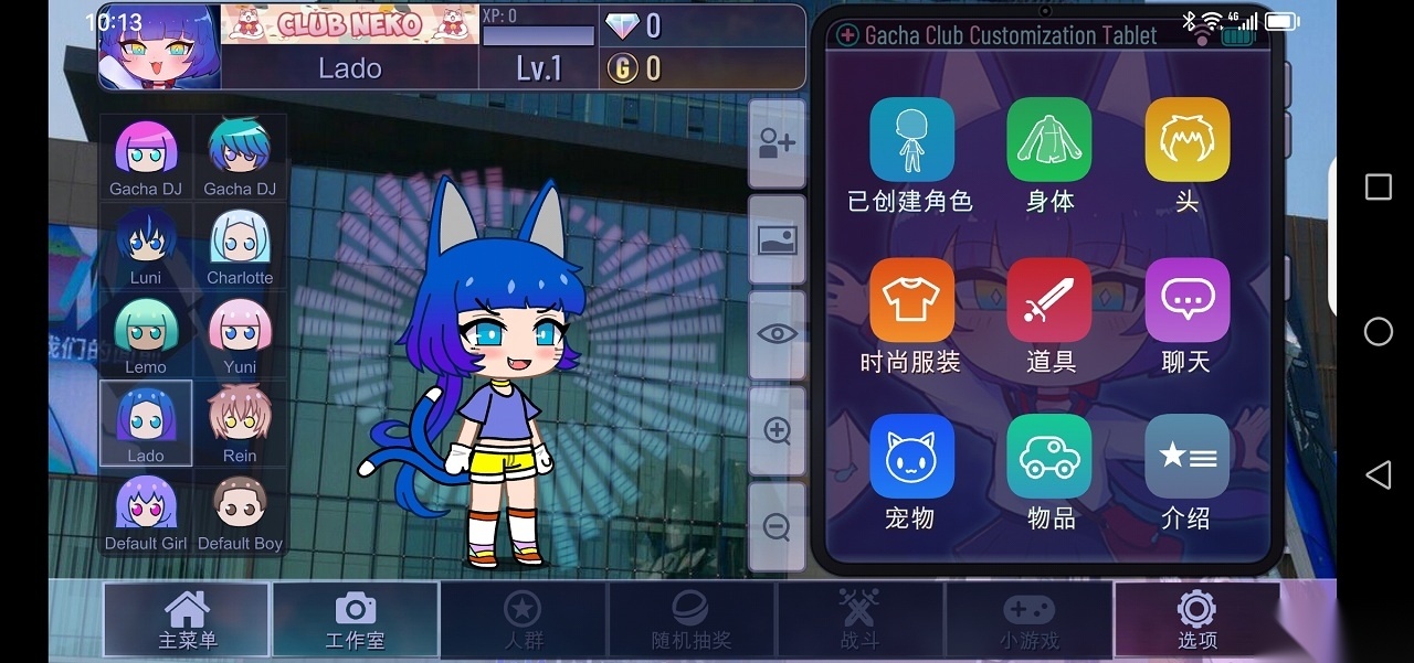 GachaPleasure中文版图4