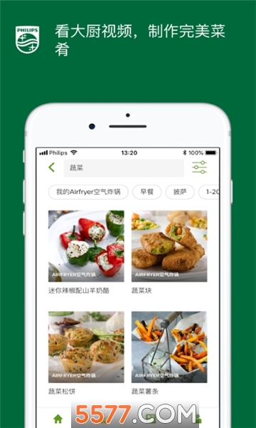 nutriu手机版图1