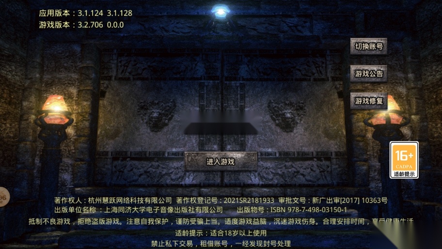 小蚁神器图6
