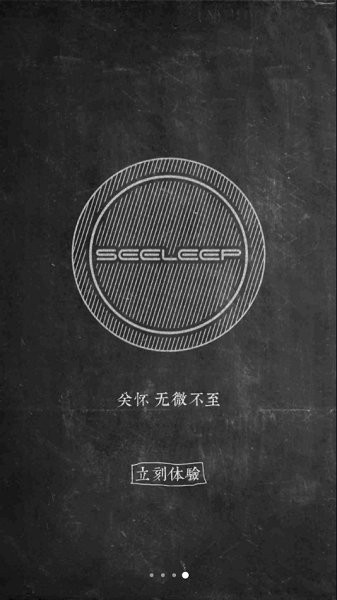 小月智能