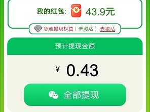 消除小恐龙图3
