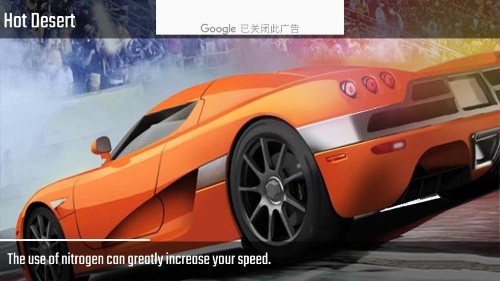超速前进赛车传奇2026手游无广告版图1