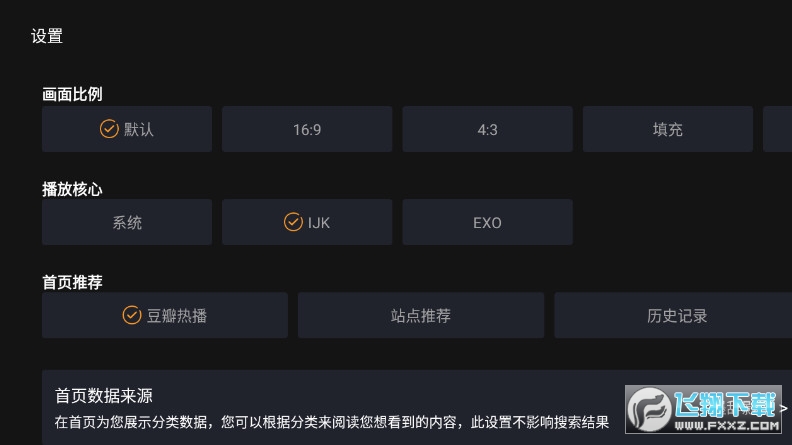 墨辞影视最新版图1
