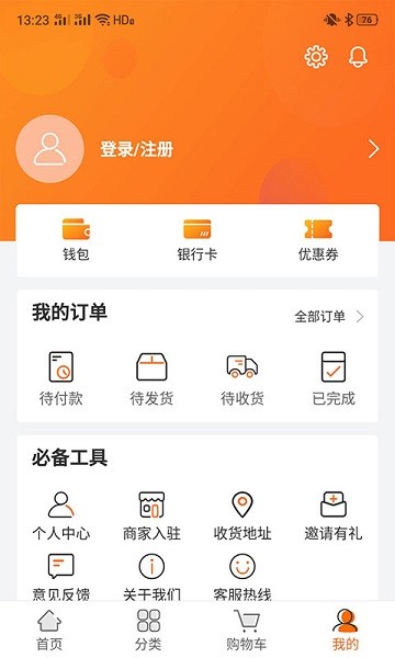 巧麦客