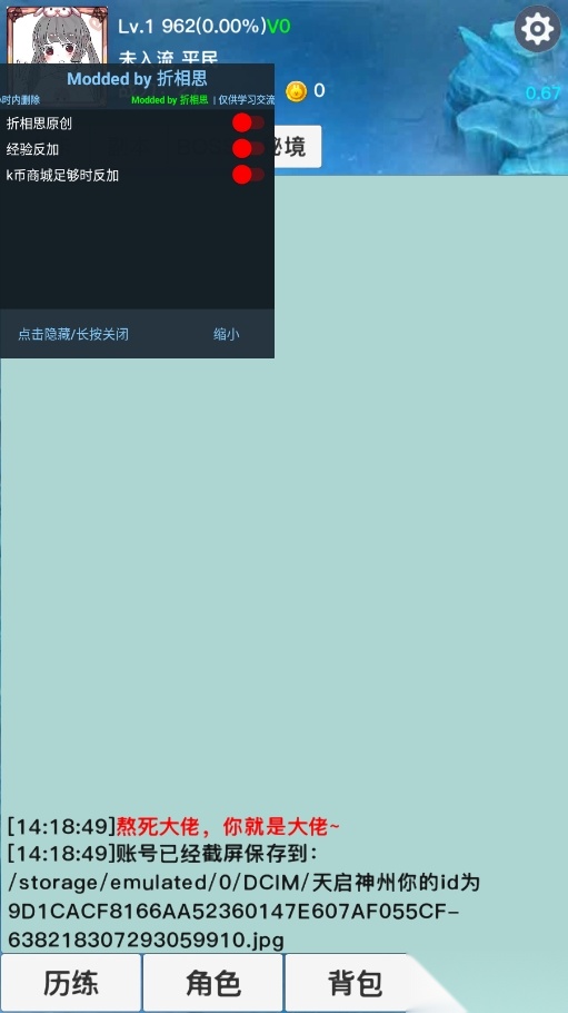 天启神州图5