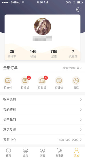 奢批(奢侈品购物)手机最新版图2