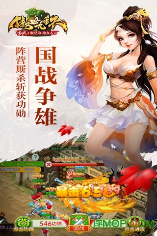 傲世九重天满V版图1