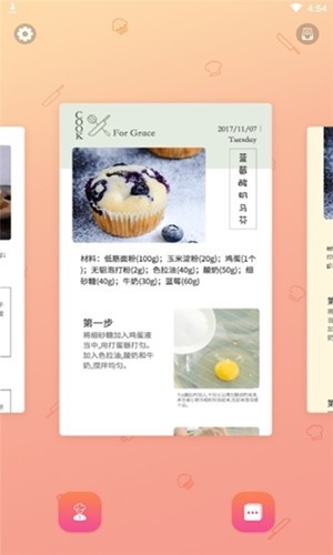 来杯奶茶软件手机版图3
