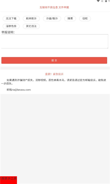 盘友圈图1