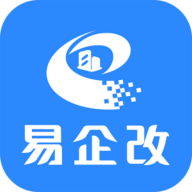 易企改安卓直装版