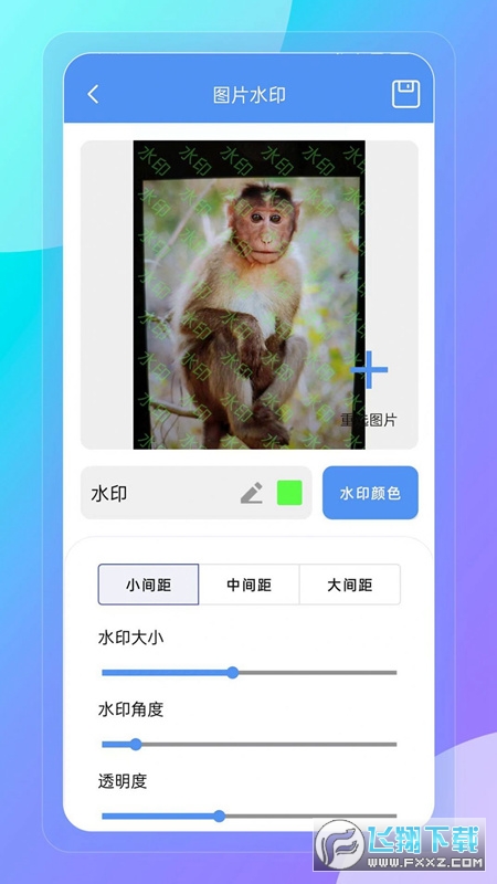 妙巧盒子图4