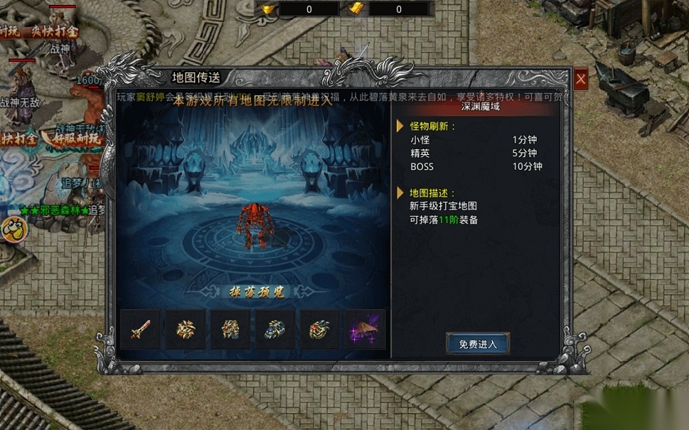 冰雪攻速版