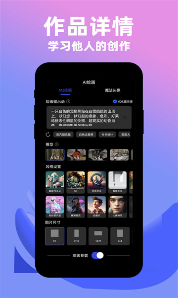社小牛ai绘画