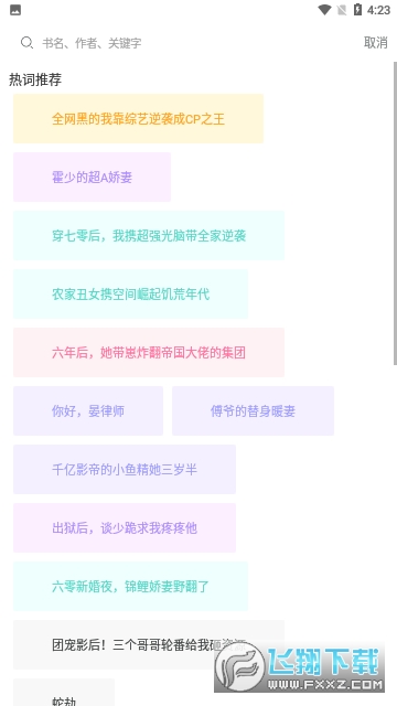 品书网图1