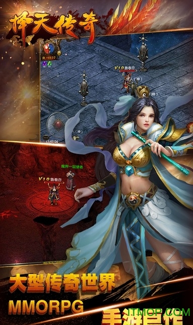 火龙合击之龙城决正版图1