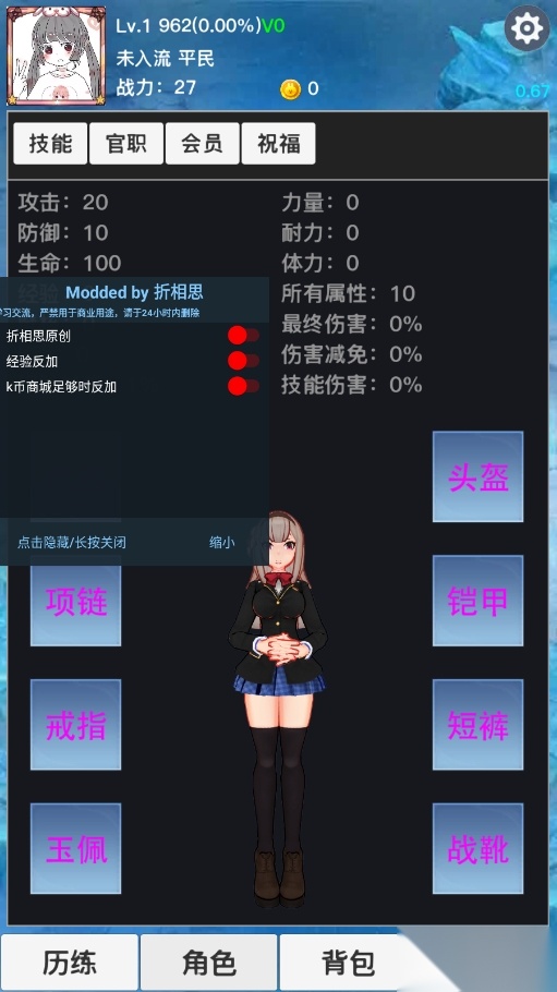 天启神州图4