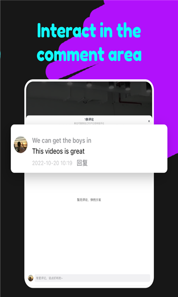 Tiking2025最新版