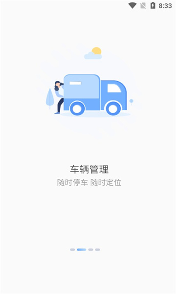 GPSFinder安卓版图1