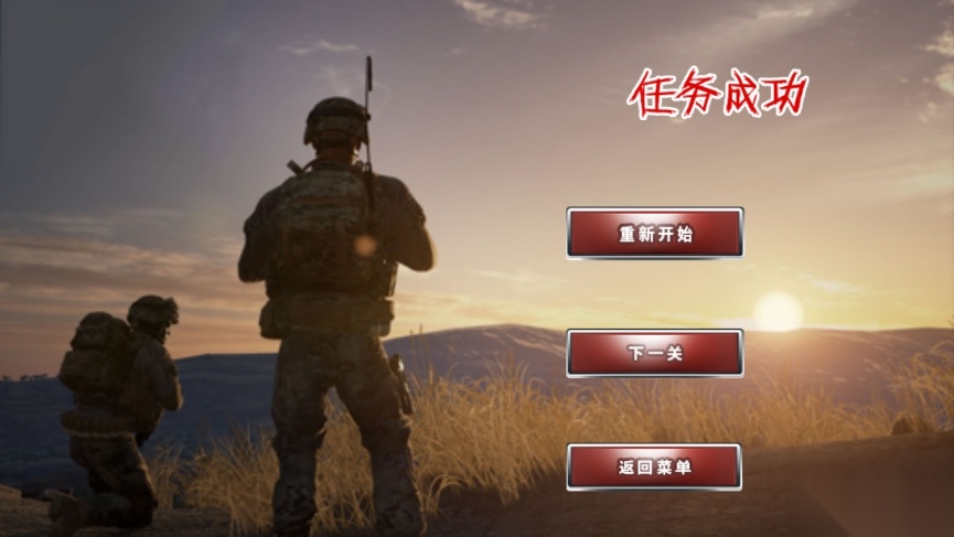和平枪战训练