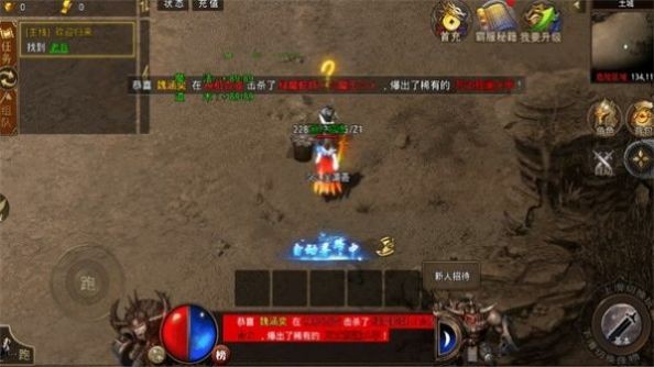 冰霜大陆三端互通手游直装版图1