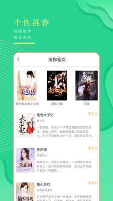 小书亭全本免费图1