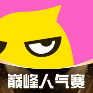 花椒视频正版