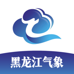 黑龙江气象天气预报官方最新版