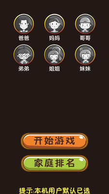 吉米猫百科图1