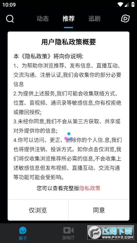 看看视频高清版(1)