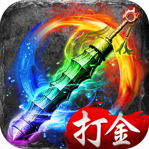 天纪天兵传奇