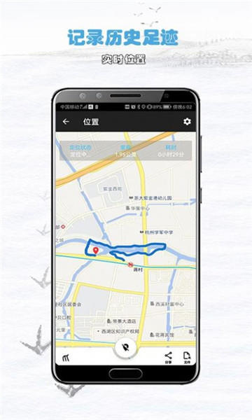 飞鸿踏雪官方最新版图2