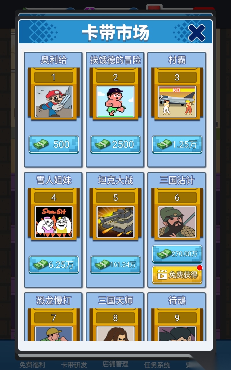 开个游戏厅安卓版