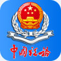 宁夏税务网上办税服务厅手机最新版