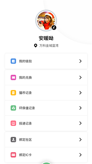 猫先生