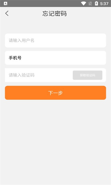 华乐思高中版