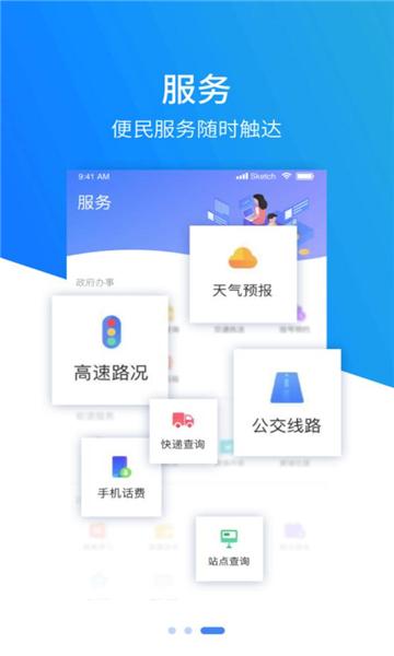 冀云大厂最新版图1