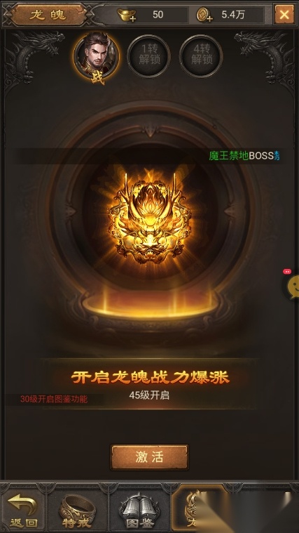 传奇高爆版图2