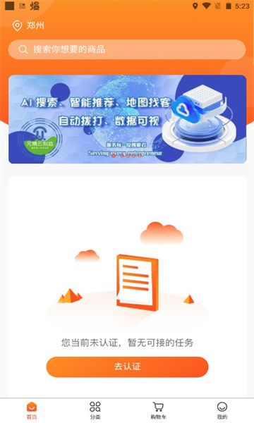 元熵云制造图2