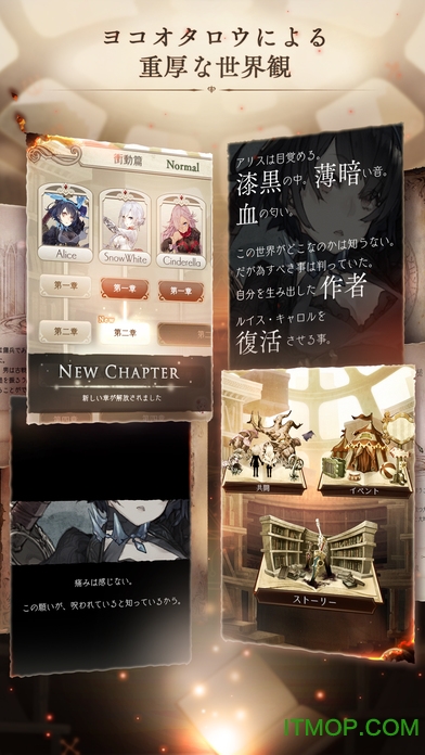 死亡爱丽丝苹果版(1)