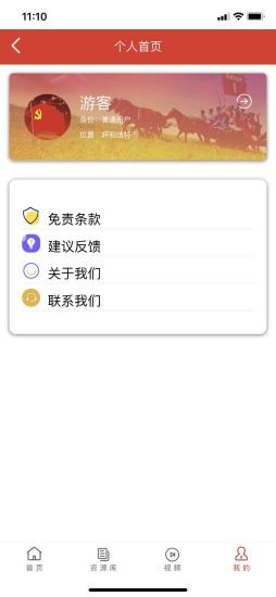 网上乌兰牧骑