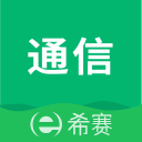 通信工程师考试安卓版