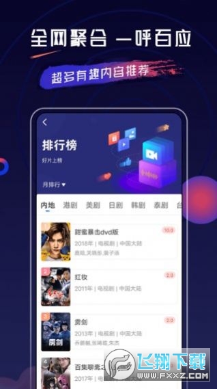 乔治影院简约版图2