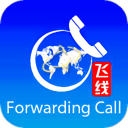 一号通电话最新版