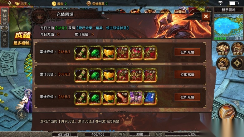 三月魔兽战场游戏